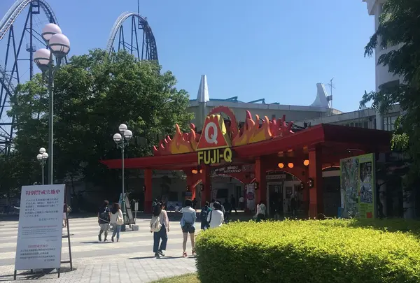 富士急ハイランド