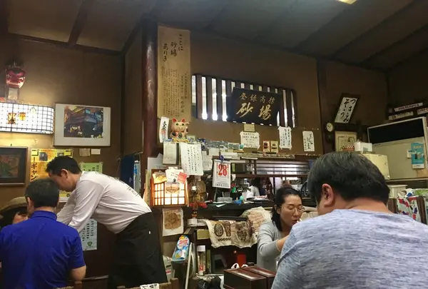 砂場
