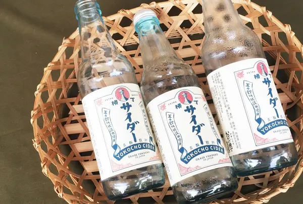おかげ横丁