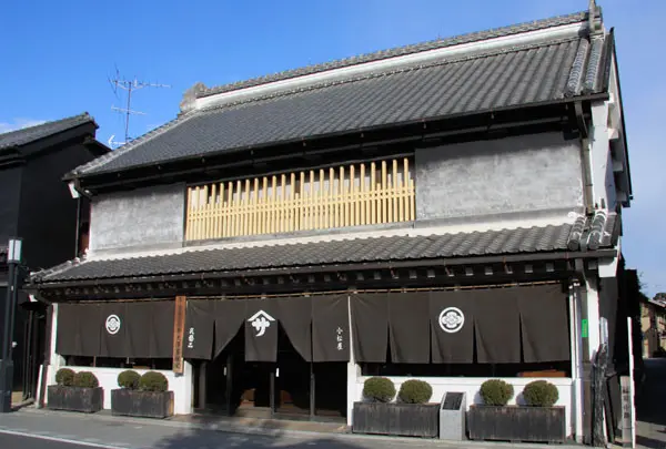 大沢家住宅