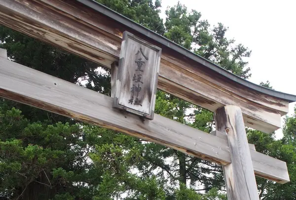 八重垣神社