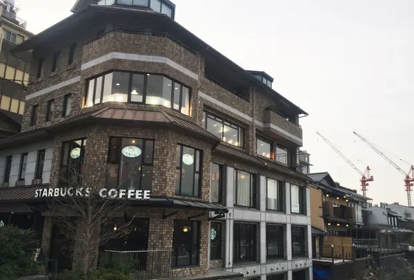 スターバックス・コーヒー 京都三条大橋店