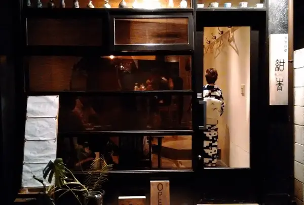 紺青
