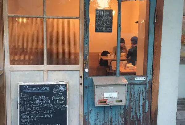 anamo cafe