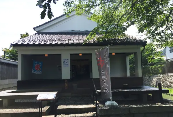 茶寮 浜ぐら
