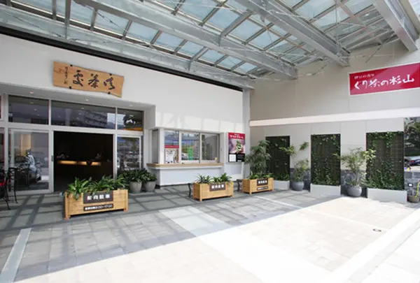 【深蒸し茶製法のぐり茶専門店】 ぐり茶の杉山 本店
