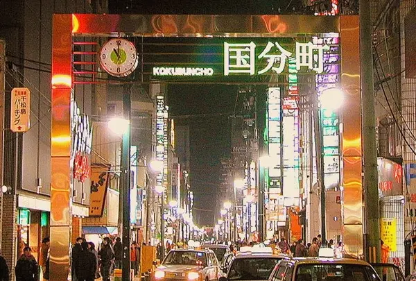 国分町