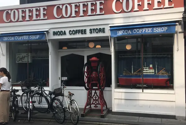イノダコーヒ 本店の写真・動画_image_251380