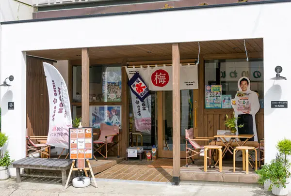 ume cafe WAON