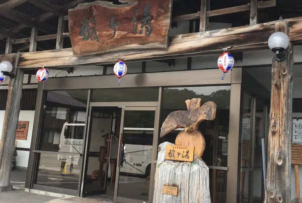 酸ヶ湯温泉