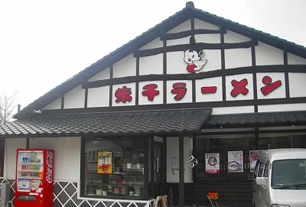 味千ラーメン小国店