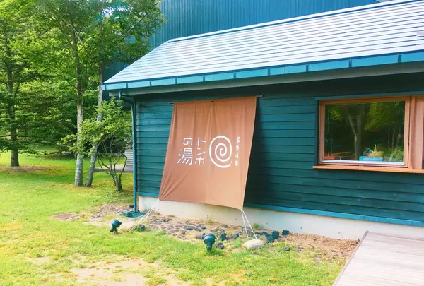 星野温泉　トンボの湯