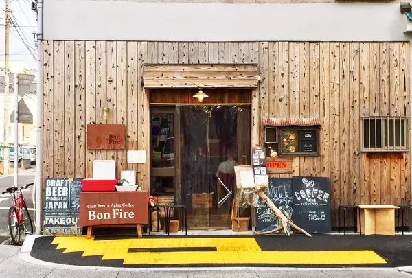 Bon Fireの写真・動画_image_251742