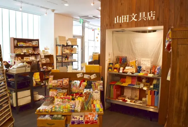 山田文具店