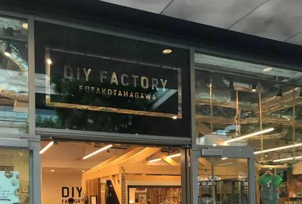 ＤＩＹ・ＦＡＣＴＯＲＹ・ＦＵＴＡＧＯＴＡＭＡＧＡＷＡ