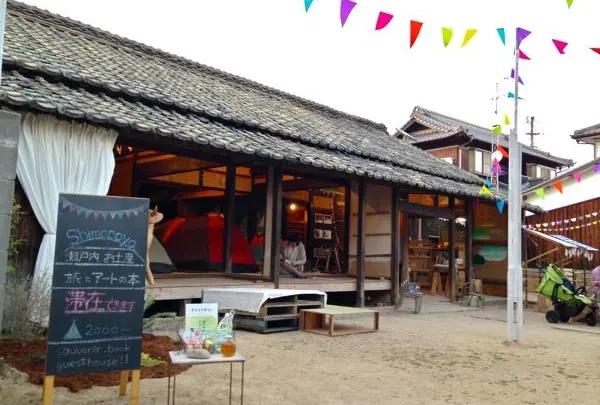 島小屋