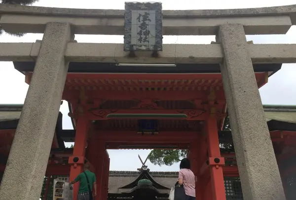 住吉大社の写真・動画_image_252404