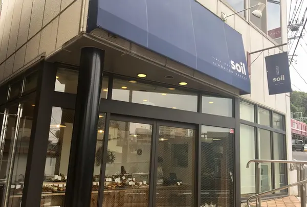 soil by HOUTOU BAKERY