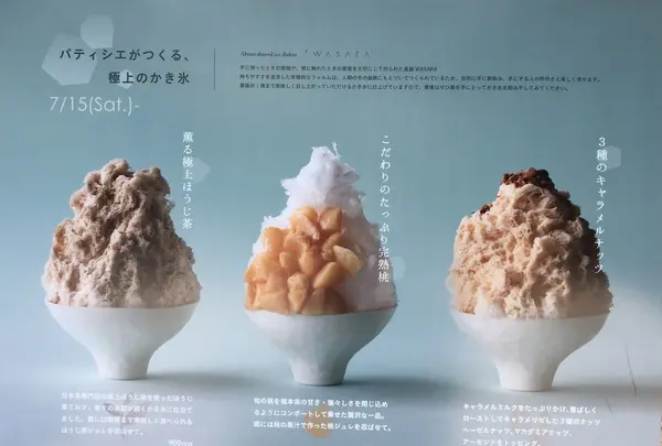 FABcafe （ファブカフェ）