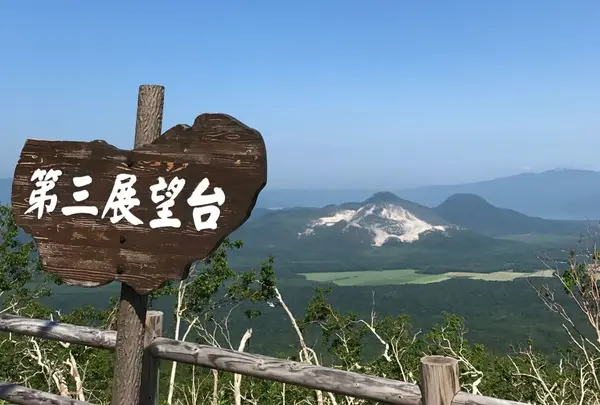 摩周第三展望台