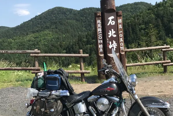 石北峠