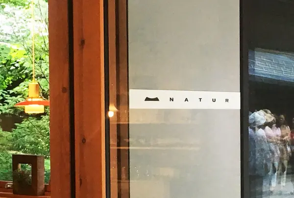 ナチュール（ＮＡＴＵＲ）