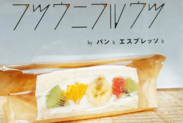 フツウニフルウツ