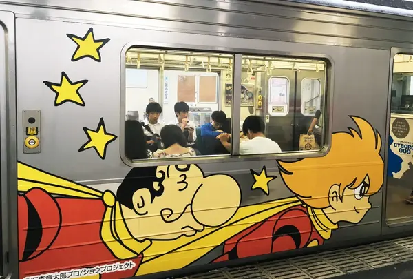 中野栄駅
