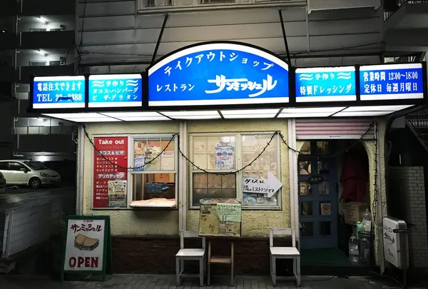 サンミッシェル