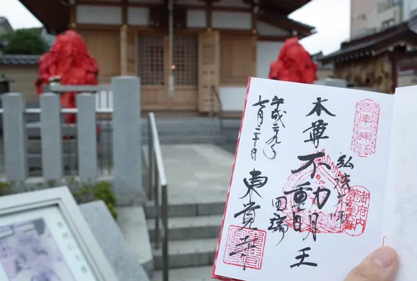 東覚寺の写真・動画_image_253790