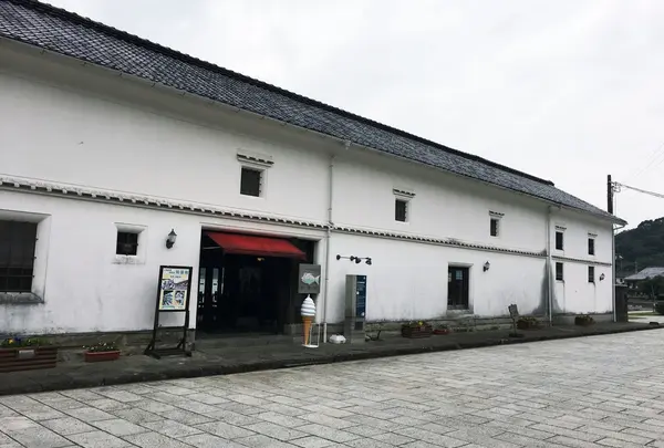 三角西港珈琲屋和蘭館