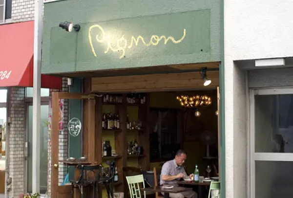 ピニョン （Pignon）