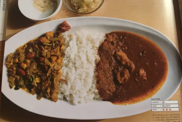 カレー スーパースター