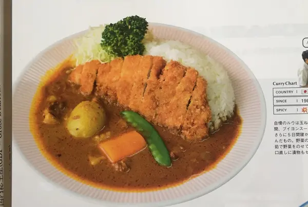 カレーの店 アサノ