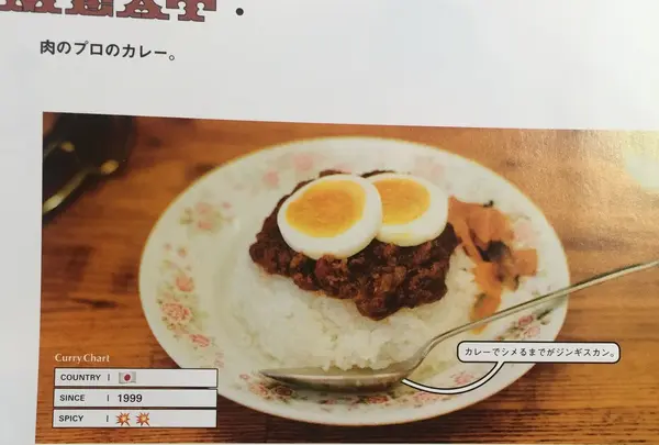 まえだや