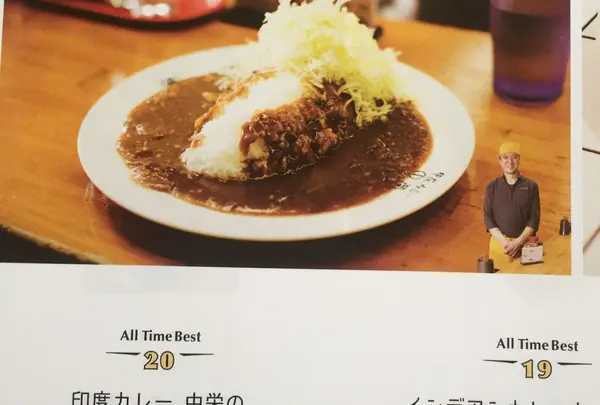 印度カレー 中栄の写真・動画_image_254639