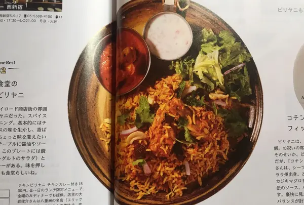 大岩食堂の写真・動画_image_254650