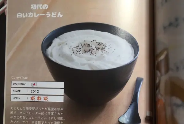 初代の写真・動画_image_254667