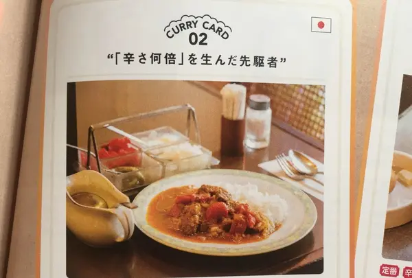 カレーハウス ボルツの写真・動画_image_254691