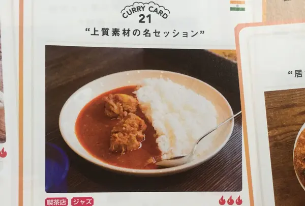 ジャズ オリンパス！