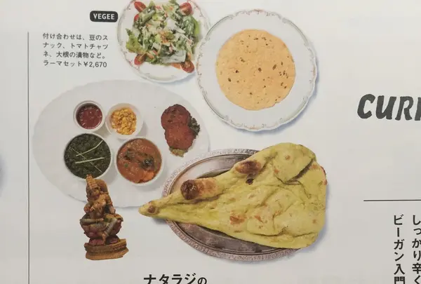 ナタラジ 銀座店の写真・動画_image_254717