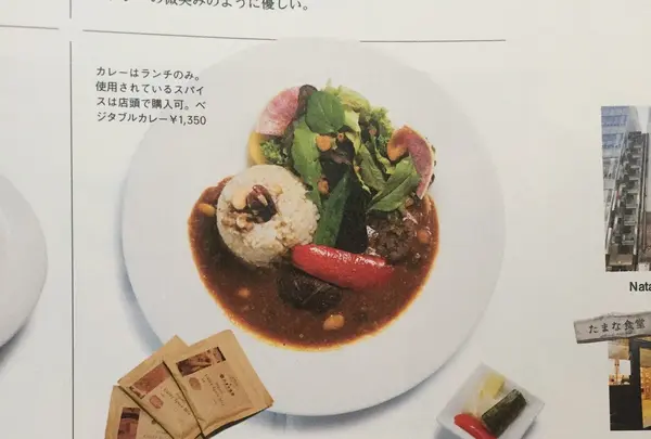 【閉業】たまな食堂の写真・動画_image_254718