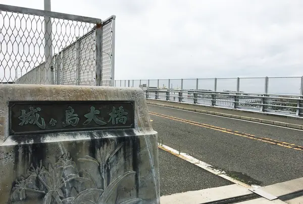 城ヶ島大橋