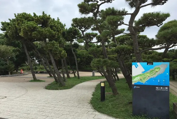 城ヶ島公園