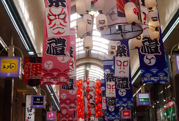 狸小路商店街の写真・動画_image_255099