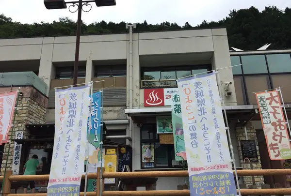 だいご味らんどの写真・動画_image_255367