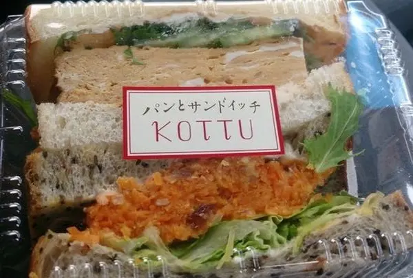 KOTTUの写真・動画_image_255664