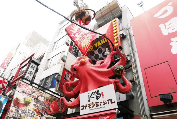 道頓堀 くくる