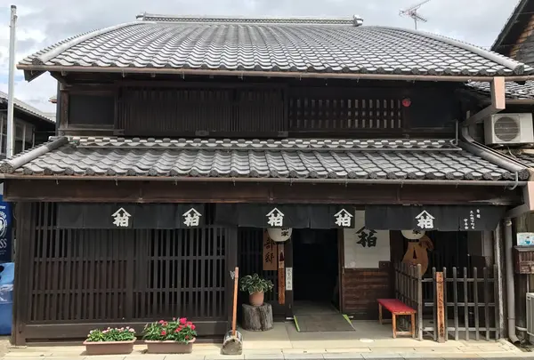 旧磯部家住宅