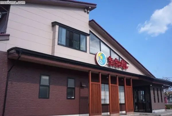 きときと寿し氷見本店